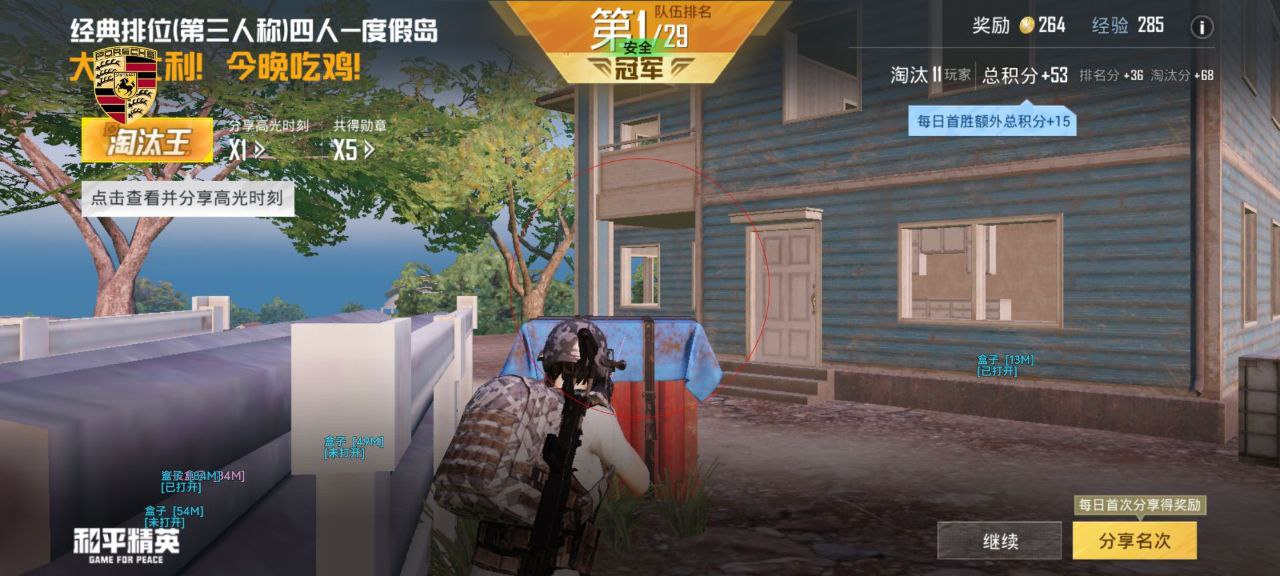 和平精英辅助使用常见问题解答的配图，内容相关：游戏更新后，旧版辅助可能失效。正规团队通常会在24小时内推送更新，因此选择有技术支持的辅助至关重要。